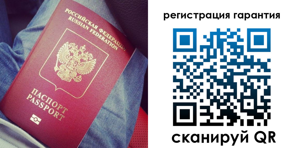 регистрация для дет. сада в Аткарске
