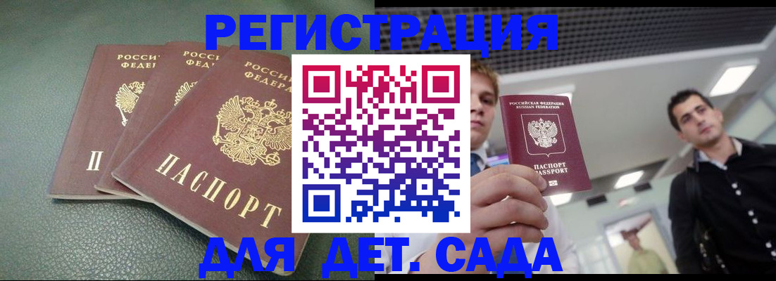 найти адрес прописки в Аткарске