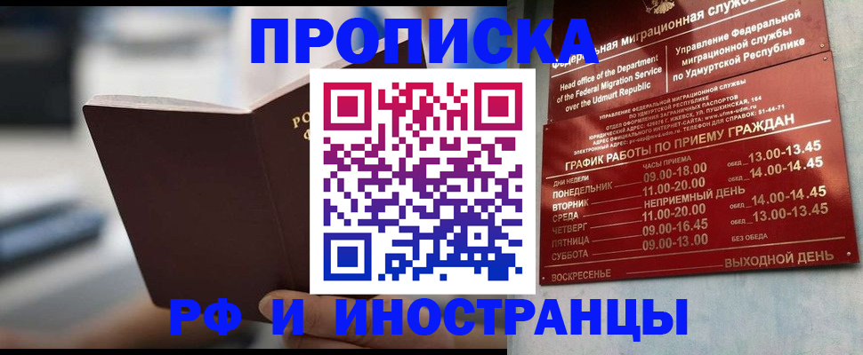 регистрация для дет. сада в Аткарске